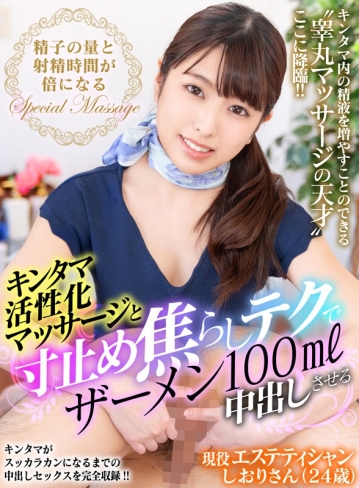 GEKI-040/geki00040のキービジュアル