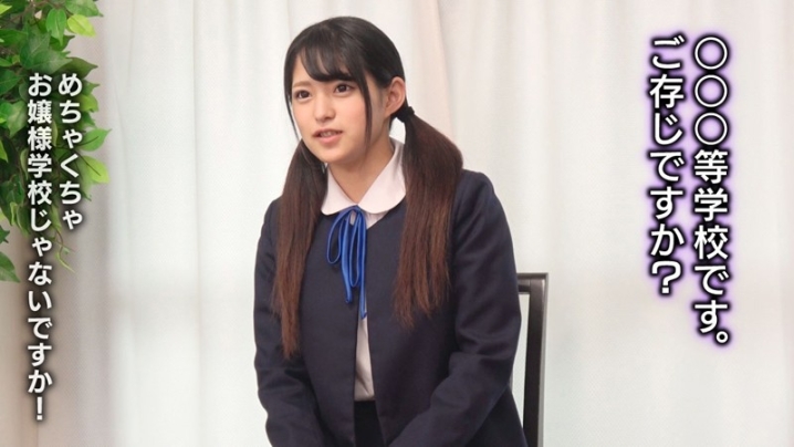 GEKI-049/geki00049のティザービジュアル1
