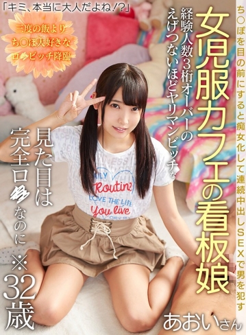 GEKI-051/geki00051のキービジュアル