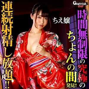 GERK-345/gerk345のメインビジュアル