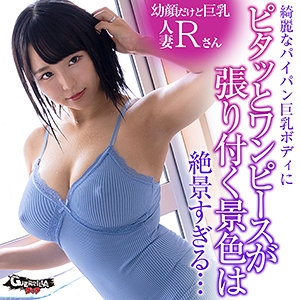GERK-407/gerk407のメインビジュアル