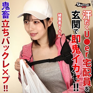 GERK-428/gerk428のメインビジュアル