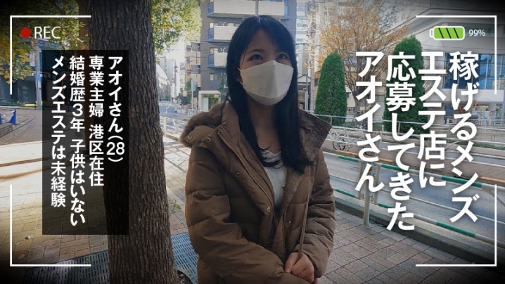 GESB-001/gesb001のキービジュアル
