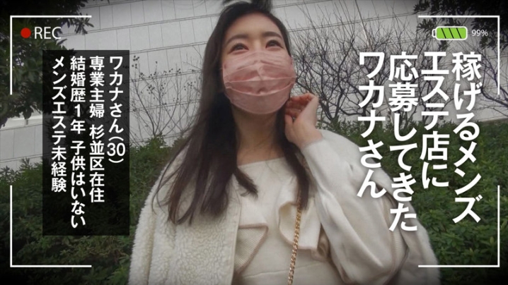 GESB-002/gesb002のキービジュアル