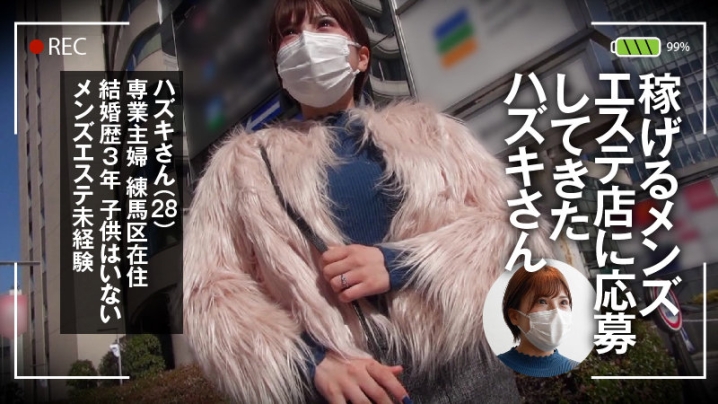 GESB-004/gesb004のキービジュアル