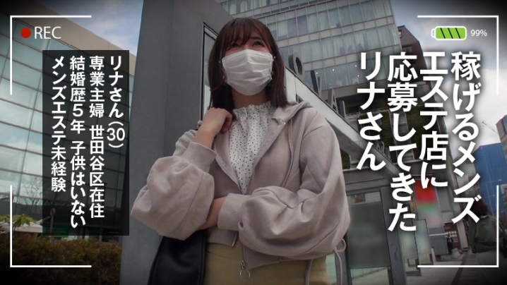 GESB-005/gesb005のキービジュアル
