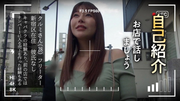 GESB-013/gesb013のキービジュアル