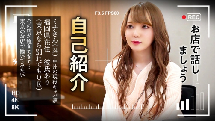 GESB-015/gesb015のキービジュアル