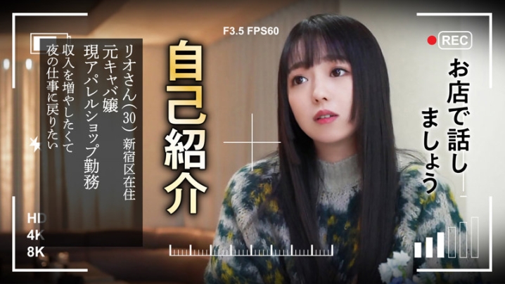 GESB-016/gesb016のキービジュアル