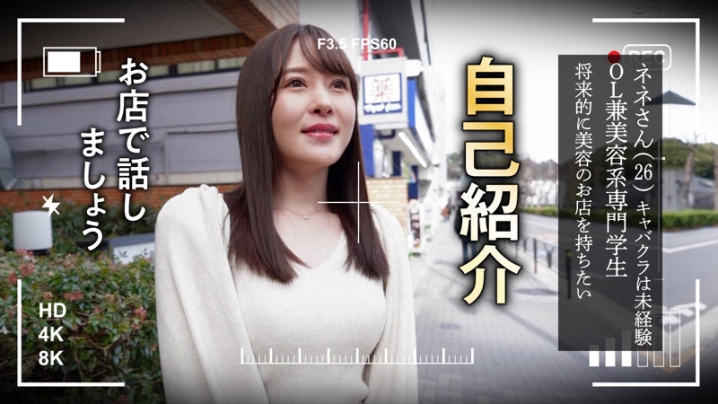 GESB-017/gesb017のキービジュアル