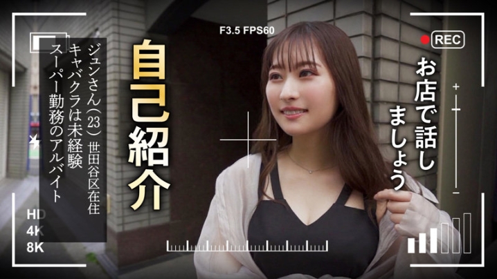 GESB-018/gesb018のキービジュアル