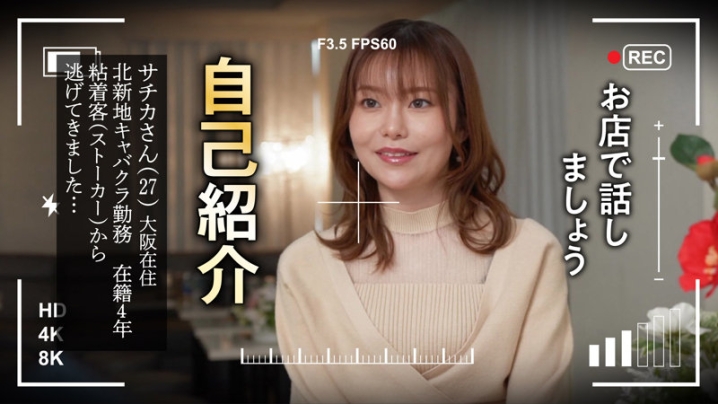 GESB-019/gesb019のキービジュアル