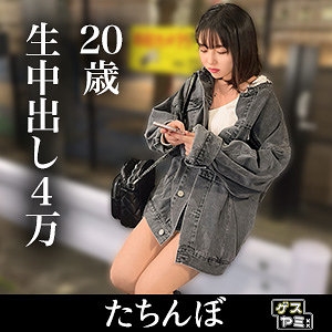 GESY-051/gesy051のメインビジュアル
