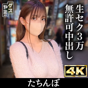 GESY-059/gesy059のメインビジュアル