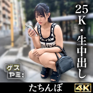 GESY-067/gesy067のメインビジュアル