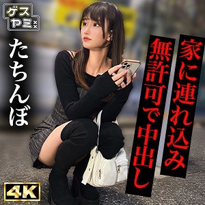 GESY-078/gesy078のメインビジュアル