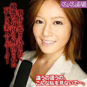 GGSM-026/ggsm026のメインビジュアル