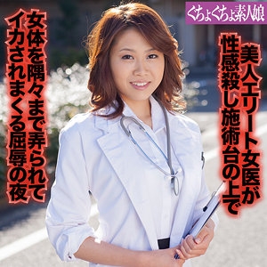 GGSM-027/ggsm027のメインビジュアル