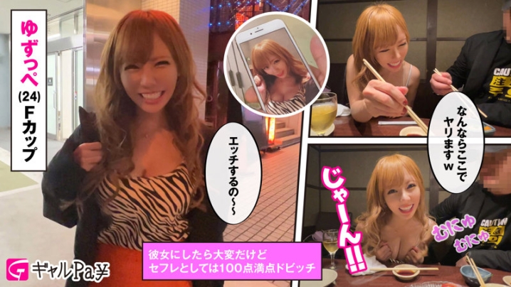 GLP-010/glp010のキービジュアル