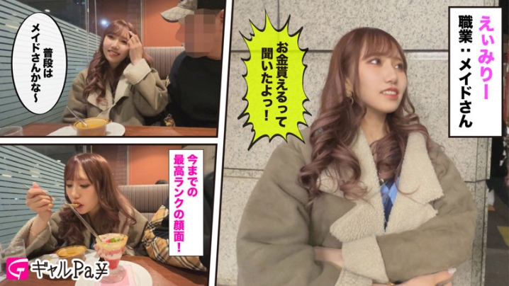 GLP-018/glp018のキービジュアル