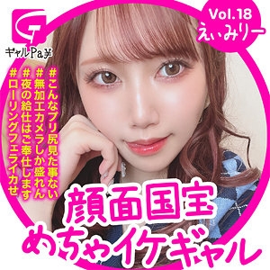 GLP-018/glp018のメインビジュアル