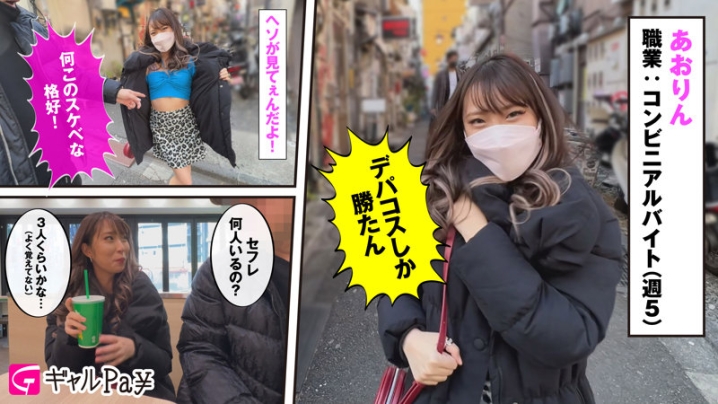 GLP-019/glp019のキービジュアル