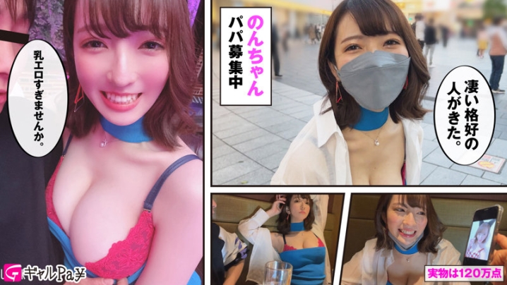 GLP-024/glp024のキービジュアル