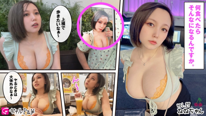 GLP-027/glp027のキービジュアル