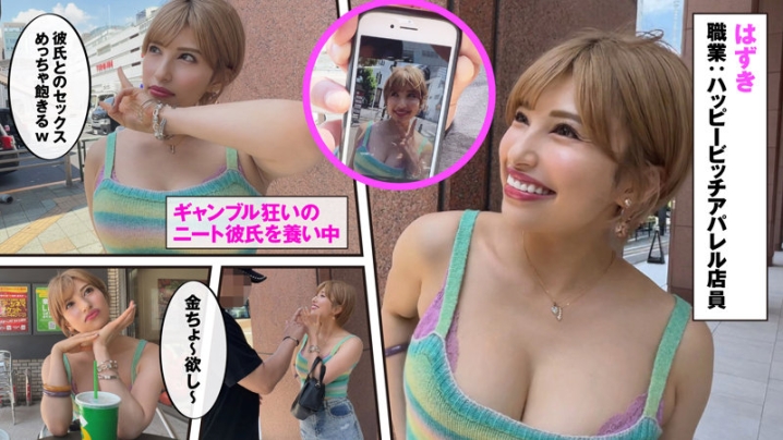GLP-029/glp029のキービジュアル