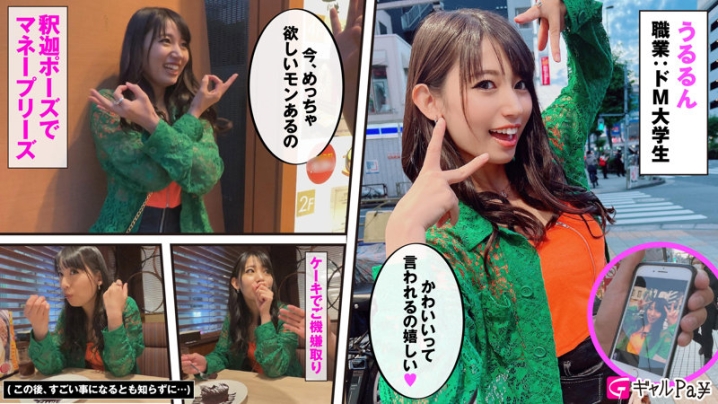 GLP-031/glp031のキービジュアル