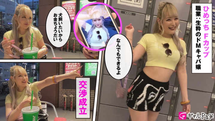 GLP-033/glp033のキービジュアル