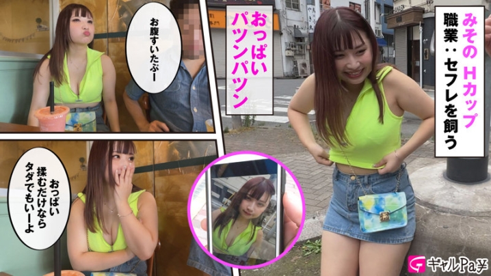 GLP-034/glp034のキービジュアル