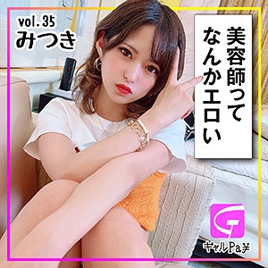 GLP-035/glp035のメインビジュアル
