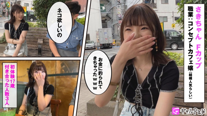 GLP-037/glp037のキービジュアル