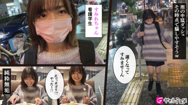 GLP-040/glp040のキービジュアル