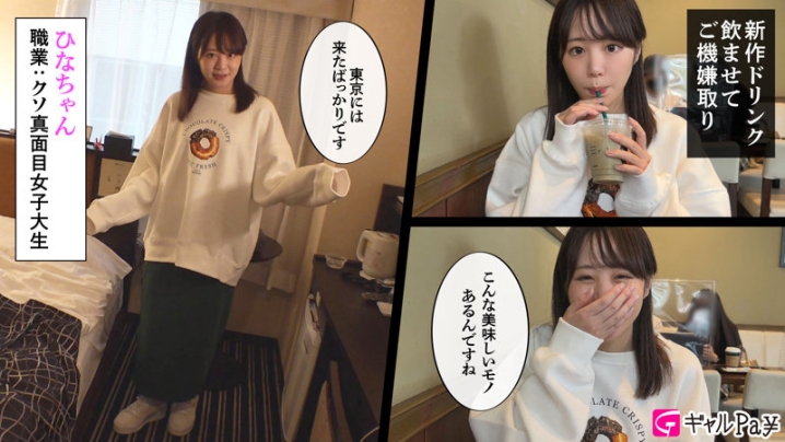 GLP-041/glp041のキービジュアル