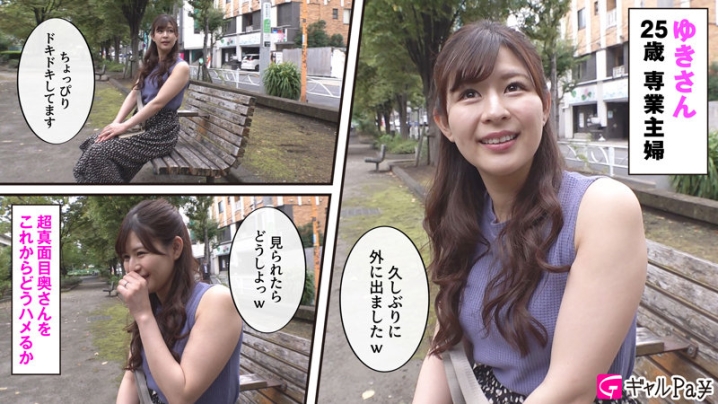 GLP-044/glp044のキービジュアル