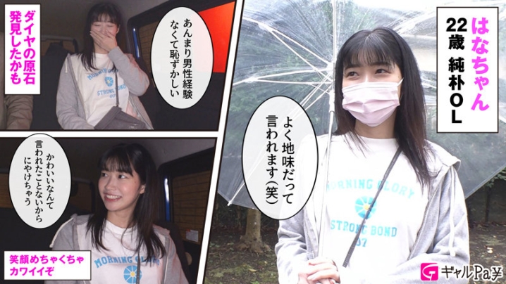 GLP-045/glp045のキービジュアル