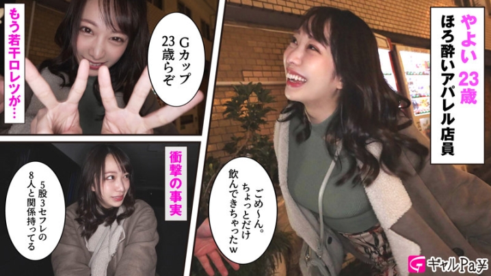 GLP-046/glp046のキービジュアル