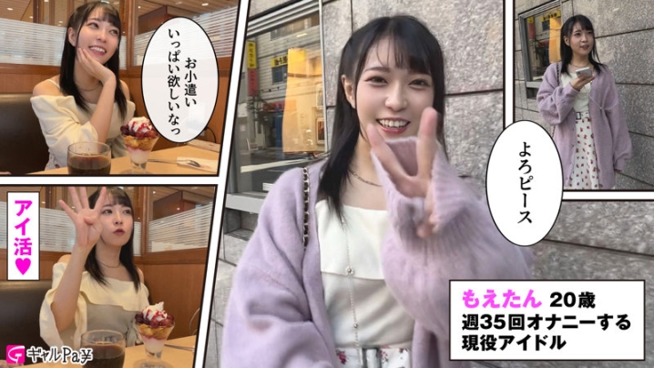 GLP-048/glp048のキービジュアル