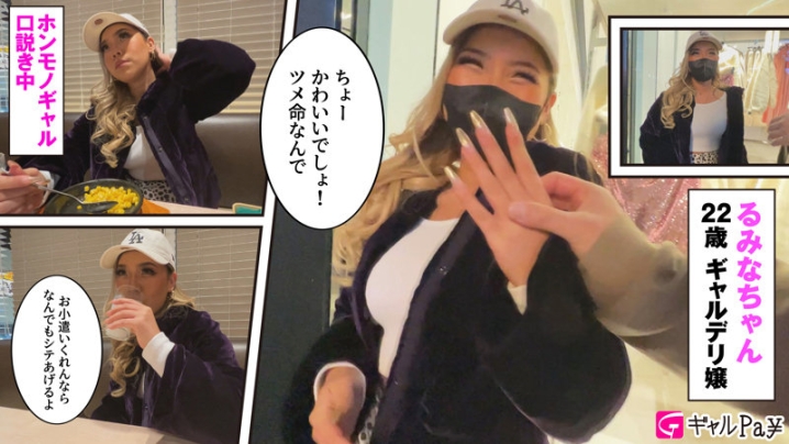 GLP-049/glp049のキービジュアル