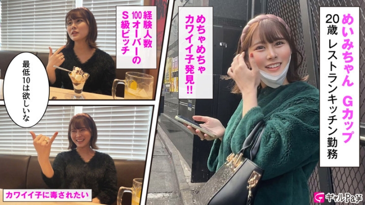 GLP-051/glp051のキービジュアル