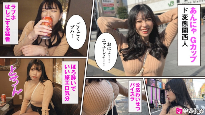 GLP-052/glp052のキービジュアル