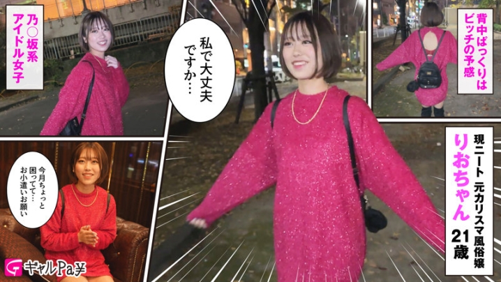 GLP-053/glp053のキービジュアル