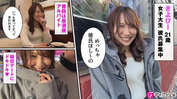 GLP-056/glp056のキービジュアル
