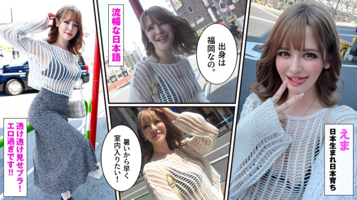 GLP-060/glp060のキービジュアル