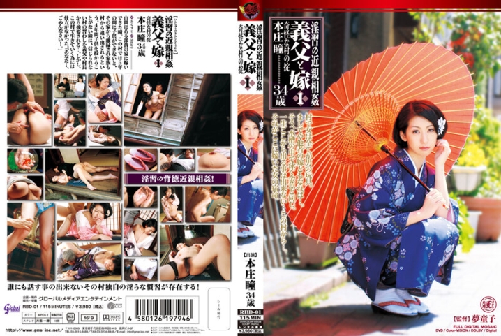 GML-051/gml00051のキービジュアル