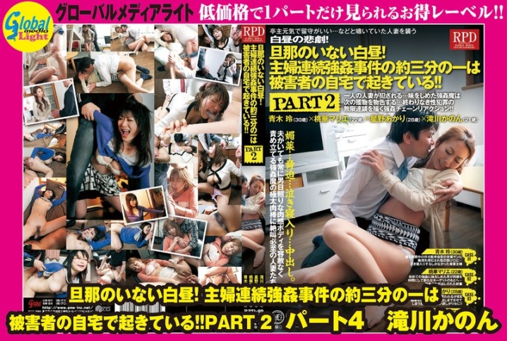 GML-208/gml00208のメインビジュアル