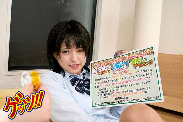 GNAB-105/gnab00105のティザービジュアル2