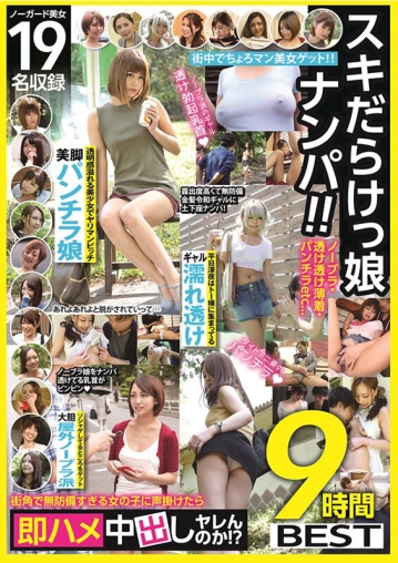 GOAL-066/goal00066のキービジュアル